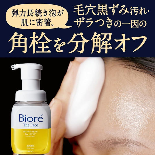 BIORÉ THE FACE Facial Foam Cleanser 32g - Bergamot Scent: Refresh Your Skin with Japanese Skincare Excellence