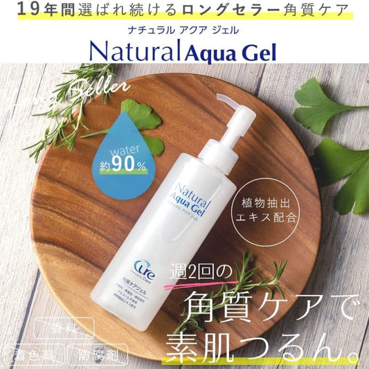 CURE Natural Aqua Gel Exfoliator 250g: Transform Your Skin with Gentle Japanese Innovation