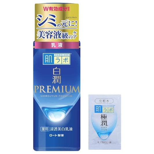 HADALABO Shirojun Premium Penetrating Whitening Milk Lotion 140ml: Achieve Radiant, Flawless Skin