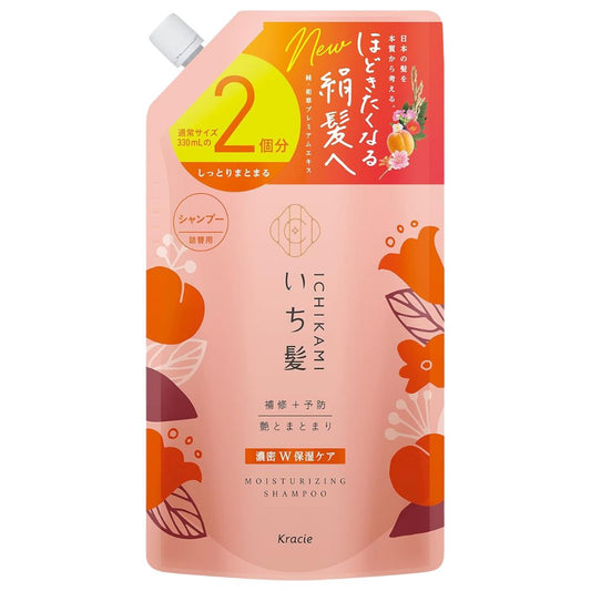 ICHIKAMI Dense W Moisturizing Care Shampoo Refill 660ml: Transform Your Hair with Japanese Haircare Excellence