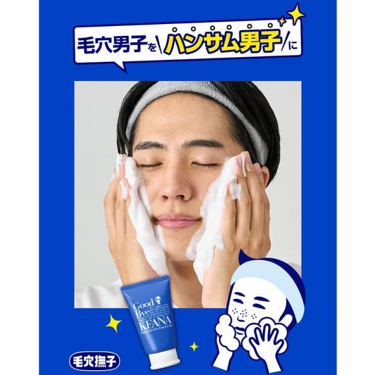 KEANA Nadeshiko Baking Soda Face Foam for Men 100g: Revolutionize Your Skincare Routine
