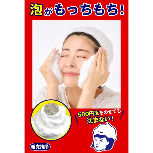 KEANA Nadeshiko Baking Soda Face Foam: Your Secret to Radiant Skin