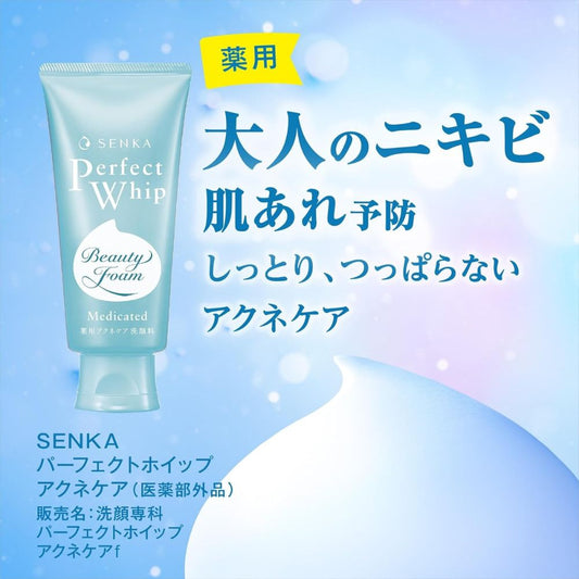 SENKA Perfect Whip Acne Care 120g: Your Ultimate Solution for Clear, Radiant Skin