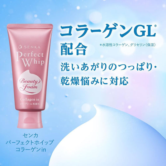 SENKA Perfect Whip Collagen 2 Sets: The Ultimate Japanese Skincare Experience for Supple, Youthful Skin