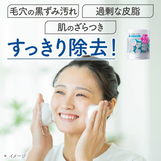 SUISAI Clear Powder N Wash 15 Packs: Revolutionize Your Skincare Routine with Japanese Innovation