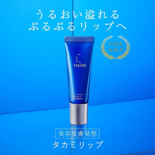 TAKAMI Lip Essence 7g: Elevate Your Lip Care with Japanese Innovation