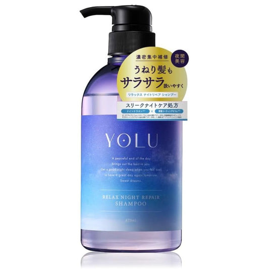 YOLU Relax Night Repair Shampoo 475ml: Your Nighttime Ritual for Silky, Restored Hair