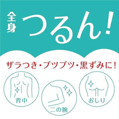 AHA Cleansing Research Body Peeling Soap 480ml