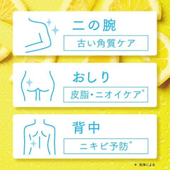 AHA Cleansing Research Body Peeling Soap C 480ml