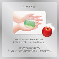 AHA Cleansing Research Body & Face Peeling Soap 100g