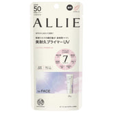 ALLIE Chrono Beauty Lasting Primer UV SPF50 PA++ 60g