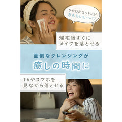 BIFESTA Micellar Cleansing Water BRIGHTUP 400ml