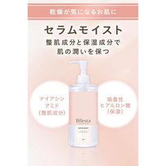 BIFESTA Micellar Cleansing Water SERUM MOIST 400ml