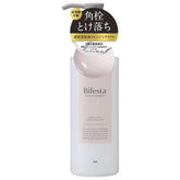 BIFESTA Serum Cleansing Oil Makeup Remover 160ml