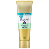 BIORÉ Home de Esthetic Cleansing Gel 240g - Orchid Scent