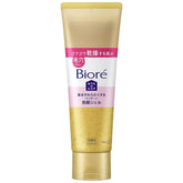 BIORÉ Home de Esthetic Cleansing Gel 240g - Relaxing Aroma