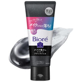 BIORÉ Home de Esthetic Makeup Remover 200g