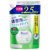 BIORÉ Marshmallow Whip Acne Care Cleanser Refill 330ml