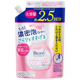 BIORÉ Marshmallow Whip Facial Cleanser Refill 330ml