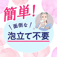 BIORÉ Marshmallow Whip Facial Cleanser Refill 330ml