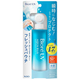 BIORÉ UV Aqua Rich Water Essence Sunscreen SPF50+ 120g