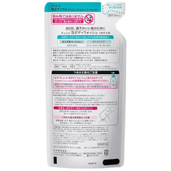 CURÉL Foaming Body Wash Refill 380ml