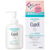 CURÉL Makeup Cleansing Milk 200ml