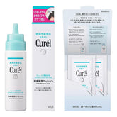 CURÉL Scalp Moisturizing Lotion 120ml