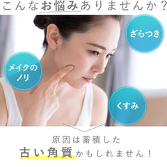 CURE Natural Aqua Gel Exfoliator 250g