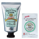 DEONATULLE Anti-Perspirant Deodorant Cream 60g