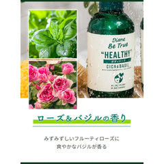 DIANE BE TRUE Cica & Basil Body Soap 400ml