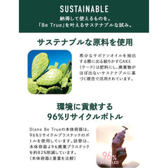 DIANE BE TRUE Cica & Basil Body Soap 400ml