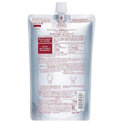 FINO Premium Touch Hair Mask Refill 700g + Free Hair Oil