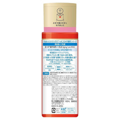 HADALABO Gokujun Firm Milky Lotion 140ml