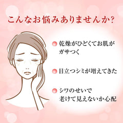 HADALABO Gokujun Firm Milky Lotion 140ml