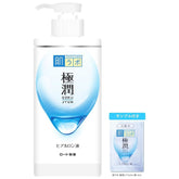 HADALABO Gokujyun Hyaluronic Lotion 400ml + Free