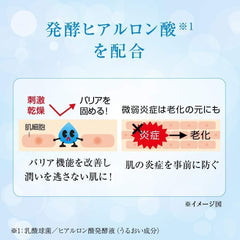 HADALABO Gokujyun Hyaluronic Lotion 400ml + Free