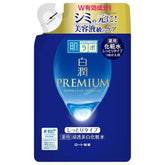 HADALABO Shirojun Premium Penetrating Whitening Lotion Refill 170ml