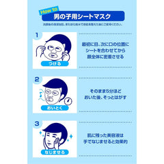 KEANA Nadeshiko, Men's Sheet Mask 10 Sheets