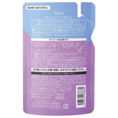 Kumano Oil Deve Deep Cleansing Oil 160ml