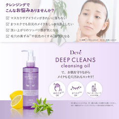 Kumano Oil Deve Deep Cleansing Oil Bottle 180ml