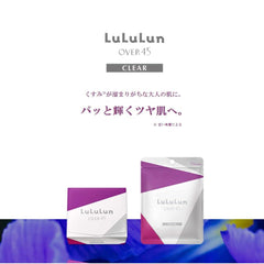 LULULUN Over45 Iris Blue Face Mask 7 Sheets