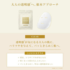 LULULUN Precious White Face Mask 7 Sheets