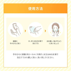 MELANO CC Deep Clear Enzyme Cleanser 130g