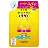 MELANO CC Stain Control Whitening Lotion 120ml