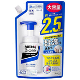Men's BIORÉ Foam Facial Wash Refill 330ml