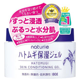 NATURIE Hatomugi Skin Conditioning Gel 180g