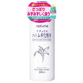 NATURIE Hatomugi Skin Conditioning Lotion 500ml