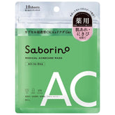 SABORINO Acne Care Mask 10 Sheets