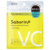 SABORINO Brightening Mask 10 Sheets